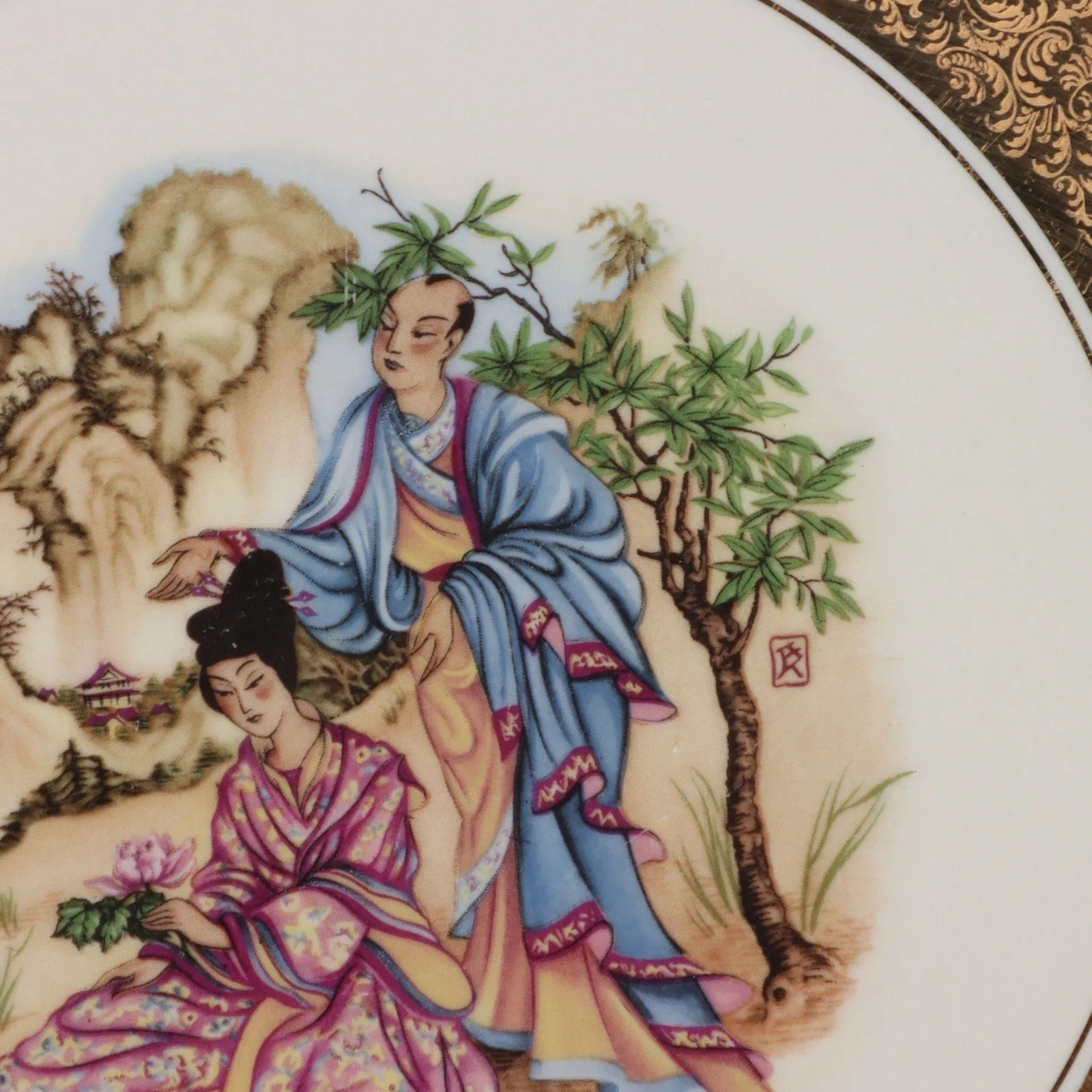 Rosenthal Pompadour Oriental Courting Couple 13 1/8" Charger Plate Germany
